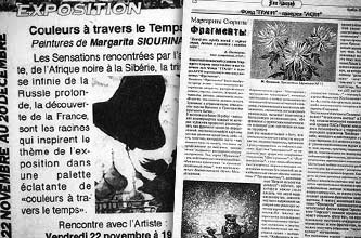 КNEWSPAPER PUBLICATIONS ABOUT THE ARTIST MARGARITA SIOURINA